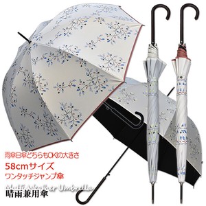 【晴雨兼用傘】58ジャンプ傘　レンライ（蓮蕾）駒取り　ブラックコーティング加工　UVカット　遮光遮熱