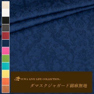 Cotton Navy 12-colors