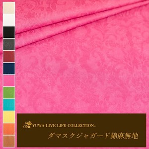 有輪商店 YUWA ダマスクジャガード綿麻  [G:Pink] / 生地 布 / 全12色 / 85108