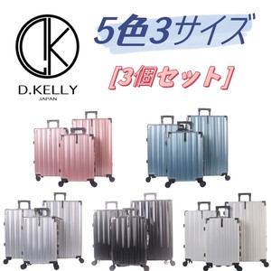 【別途送料】3個セット 5色 スーツケース キャリーバッグ 軽量  l m s サイズ 旅行バッグ 旅行カバン