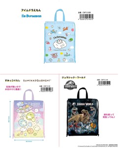 Backpack Sumikkogurashi Doraemon