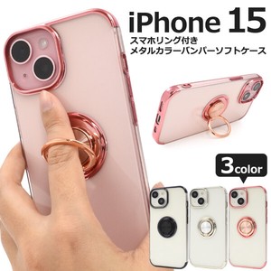 iPhone 15用スマホリング付きメタルカラーバンパーソフトクリアケース