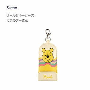Key Case Skater Pooh