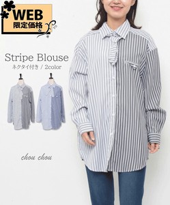【WEB限定価格】2024SSネクタイ付きストライプシャツ  カジュアル chouchou東京