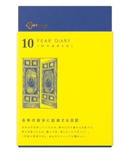 Agenda/Diary Book Green