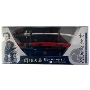 ニッケン刃物 【予約販売】MT-34TH 名刀ペーパーナイフ 土方歳三モデル（和泉守兼定）