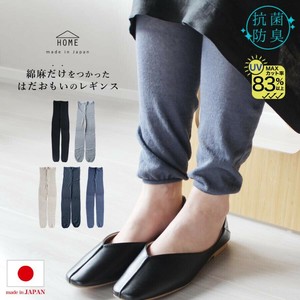 紧身裤 新颜色出品 HOME 棉麻 春夏 日本制造