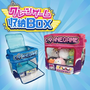 Storage Accessories Fun goods Storage Box
