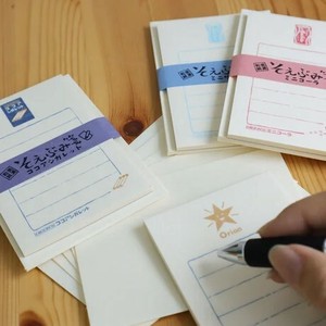 Letter set Japanese Paper Flake Stickers