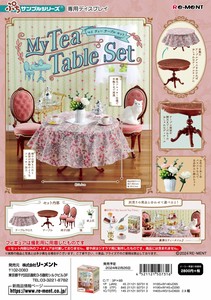 リーメント　ぷちサンプル　My Tea Table Set＊日本国内のみの販売