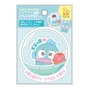 Stickers Frame Stickers Hangyodon Sanrio Characters