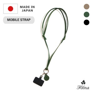 【日本製】本革 ヌメオイルシュリンク モバイルストラップ / Folna