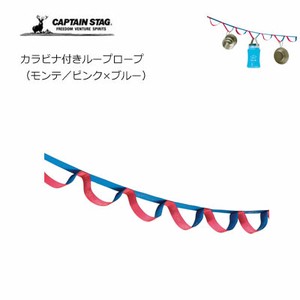 カラビナ付きループロープ モンテ／ピンク×ブルー UM-1611   キャプテンスタッグ