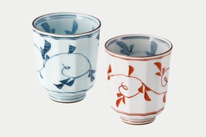 Hasami ware Japanese Teacup Porcelain 2-pcs Set of 2 Made in Japan