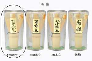 茶筌（百二十本立）【韓国製 竹 茶道道具】