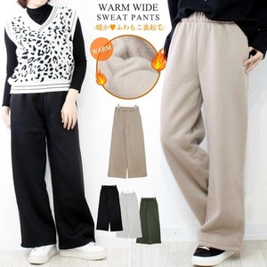 Full-Length Pant Brushed Lining Wide Pants Autumn/Winter