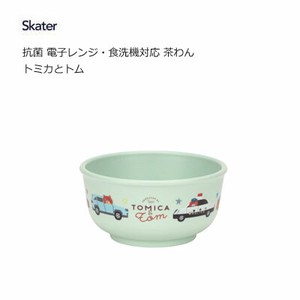 Rice Bowl Skater Antibacterial Dishwasher Safe