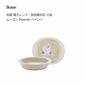 Mug Moomin MOOMIN Skater Antibacterial Dishwasher Safe