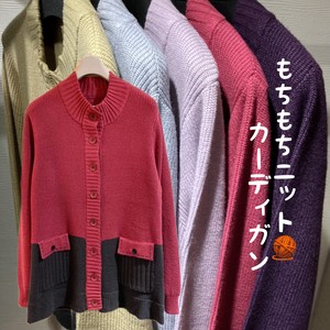 Cardigan Design Cardigan Sweater