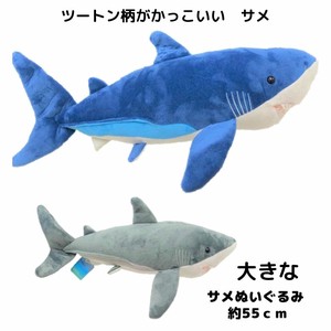 Animal/Fish Plushie/Doll Gray Blue