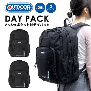 OUTDOORポリメッシュポケット付デイパック / ポリエステル ブランド アウトドア リュック 25L 2023新作