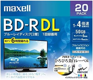 maxell 録画用 BD-R DL 標準260分 4倍速 ワイドプリンタブルホワイト 20枚パック BRV50WPE.20S