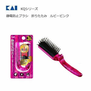 KAIJIRUSHI Comb/Hair Brush Pink Foldable