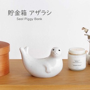 貯金箱 アザラシ / Seal Piggy Bank
