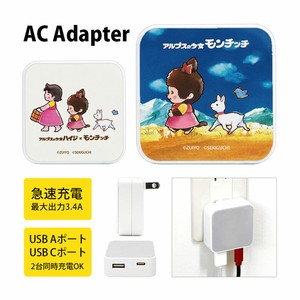 ハイジ×モンチッチ　USB/USBType-C ACアダプタ