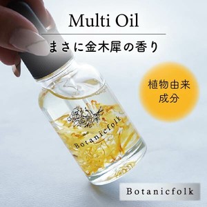 マルチオイル美容液30ml ／ 金木犀の香り 【日本製 ボディーオイル ギフト 母の日】