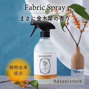 ファブリックスプレー 500ml ／ 金木犀の香り【日本製 植物由来 大容量 消臭 ルームミスト 母の日】