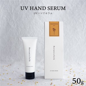 UVハンドセラム50g ／ 金木犀の香り【日本製 植物由来 ギフト 母の日 ハンドクリーム】