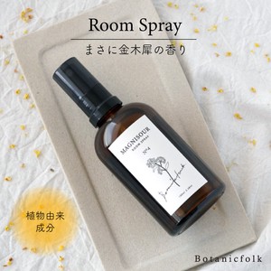 ルームスプレー100ml ／ 金木犀の香り【日本製 植物由来 消臭 ルームミスト キンモクセイ osmanthus】