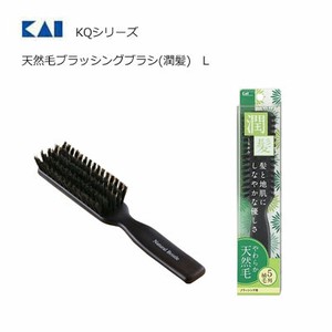 KAIJIRUSHI Comb/Hair Brush L
