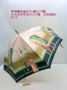 通年新作）雨傘・長傘-婦人　日本製傘・甲州織生地ホグシ織ランプ柄タッセル付手元ジャンプ傘