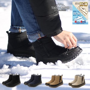 Ankle Boots Nylon Ladies' Autumn/Winter