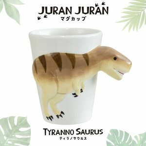 JURAN JURAN マグカップ ティラノサウルス