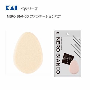 KAIJIRUSHI Makeup Kit