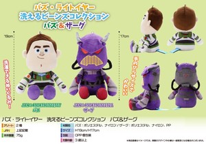 Doll/Anime Character Plushie/Doll Buzz Lightyear collection Desney