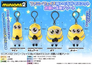 Doll/Anime Character Plushie/Doll Minions Mascot 4-types