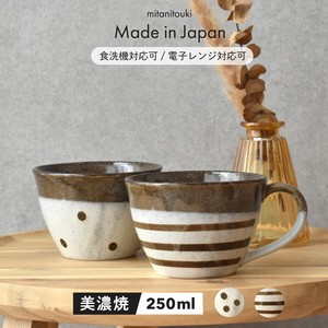 暖マグカップ 【Made In Japan　見谷陶器】