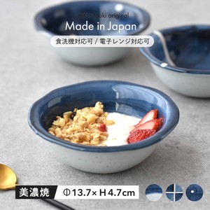 テイスト小鉢 日本製 made in Japan