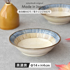青茶十草取鉢 日本製 made in Japan