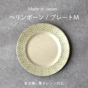 Main Plate Made in Japan