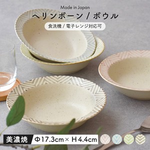 ヘリンボーン 取鉢 日本製 made in Japan