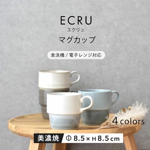 ECRU マグカップ 日本製 made in Japan