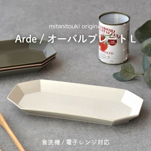 Main Plate Made in Japan