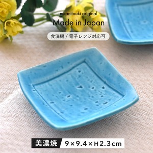 konparu角皿 日本製 made in Japan