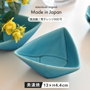 konparu三角小鉢 日本製 made in Japan