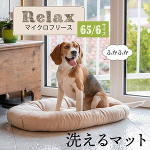 PLUS Bed/Mattress Relax Micro Fleece Washable
